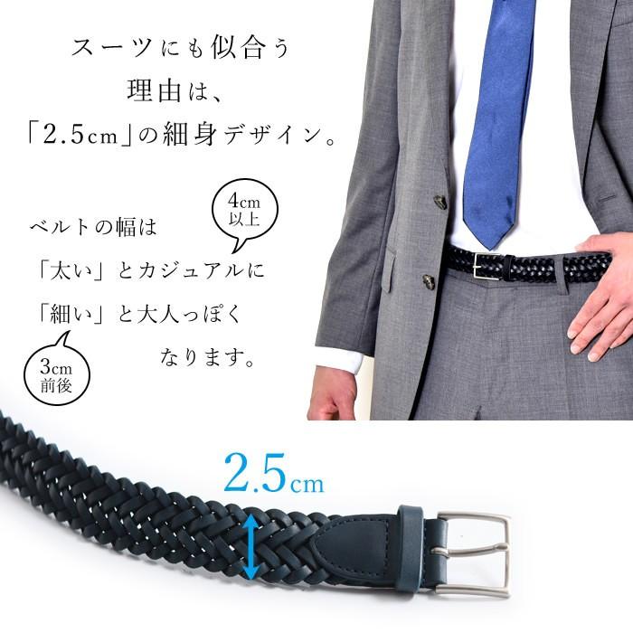 メッシュベルト 細身 日本製 本革 Dady ブランド メンズ ベルト おしゃれ カジュアル ビジネス 紳士 男性 革 ギフト プレゼント Mjmitadd1103a シンフーライフアザーライフ 通販 Yahoo ショッピング