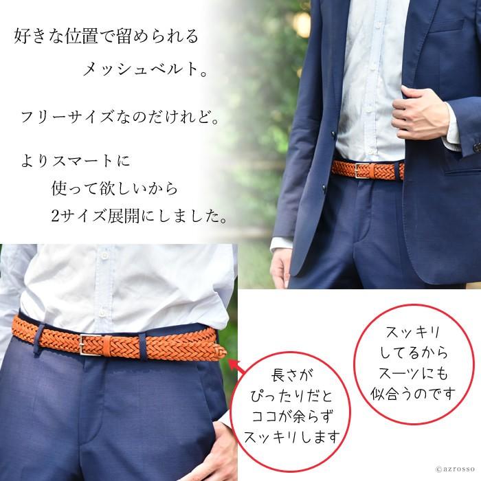 メッシュベルト 細身 ベルト カラーレザー 日本製 本革 ブランド メンズ おしゃれ カジュアル ビジネス 紳士 男性 革 ギフト プレゼント Mjmitadd1103b シンフーライフアザーライフ 通販 Yahoo ショッピング