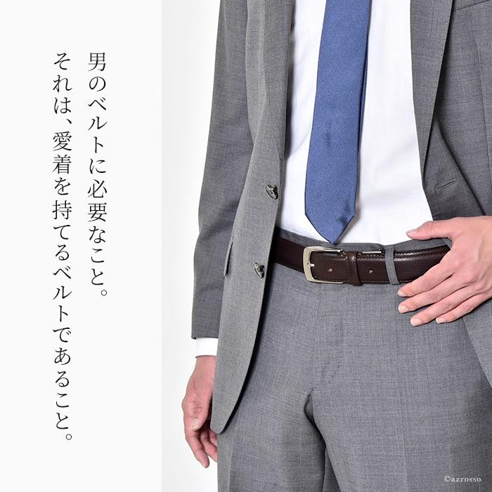 ベルト メンズ 本革 ビジネス 調整可能 調整 レザーベルト ブランド 40代 30代 50代 代 伸びる Mjnagab02 ブランドセレクト シンフーライフアザーライフ 通販 Yahoo ショッピング