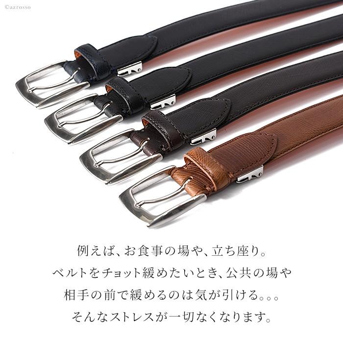 ベルト メンズ 本革 ビジネス 調整可能 調整 レザーベルト ブランド 40代 30代 50代 代 伸びる Mjnagab02 ブランドセレクト シンフーライフアザーライフ 通販 Yahoo ショッピング