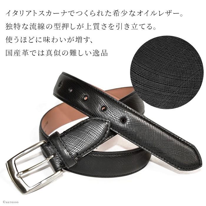 長沢ベルト工業 伸びる ベルト ビジネス メンズ 本革 おしゃれ 伸縮