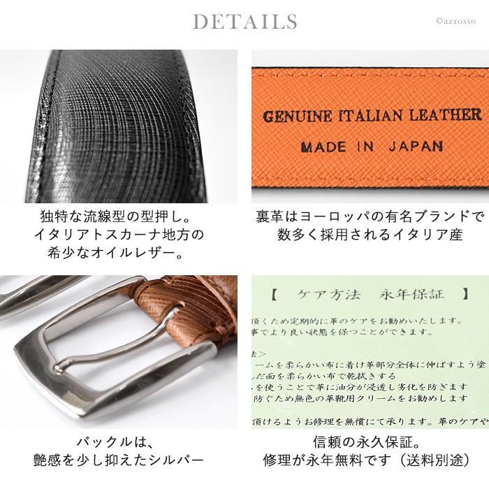 ベルト メンズ 本革 ビジネス 調整可能 調整 レザーベルト ブランド 40代 30代 50代 代 伸びる Mjnagab02 ブランドセレクト シンフーライフアザーライフ 通販 Yahoo ショッピング