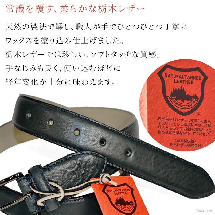 ベルト メンズ 本革 楽ちん 日本製 ブランド おしゃれ カジュアル ビジネス 紳士 男性 伸びる ストレッチ 革 ギフト プレゼント Mjnagab04 ブランドセレクト シンフーライフアザーライフ 通販 Yahoo ショッピング