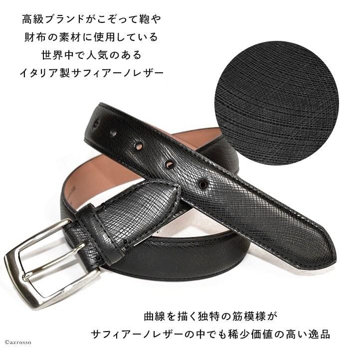 長沢ベルト工業 革 伸びるベルト 名刺入れ 靴べら 紳士 ギフトセット