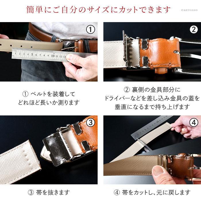 ベルト　レザー　銀色金具　80 全長約95cm (0706) DOMODOSSOLA】レザーメッシュプレーンベルト｜メンズ