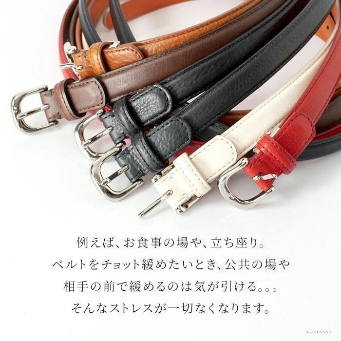 長沢ベルト工業 日本製 レディース ベルト 本革 伸びるベルト