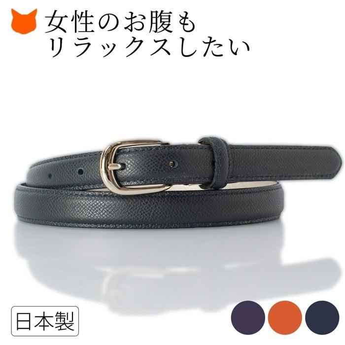 シルバー金具ベルト　レザー　90　白ぶどう 替えベルト ステンレス メッシュベルト シルバー | Kuoe Kyoto JP