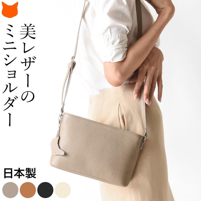 小振りなショルダーバッグ 33008_001.jpg