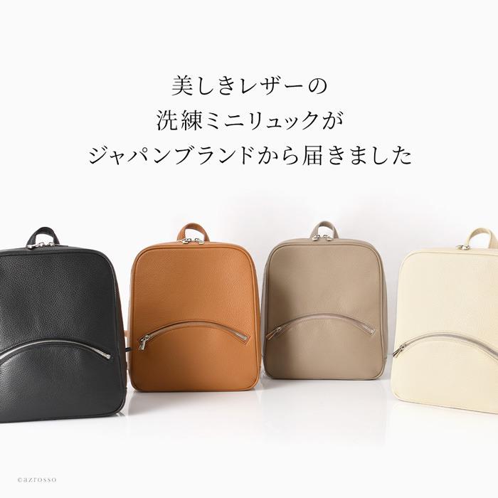 ミニ リュック レディース レザー 鞄 本革 日本製 ブランド ミニ リュック レディース レザー 鞄 本革 日本製 ブランド