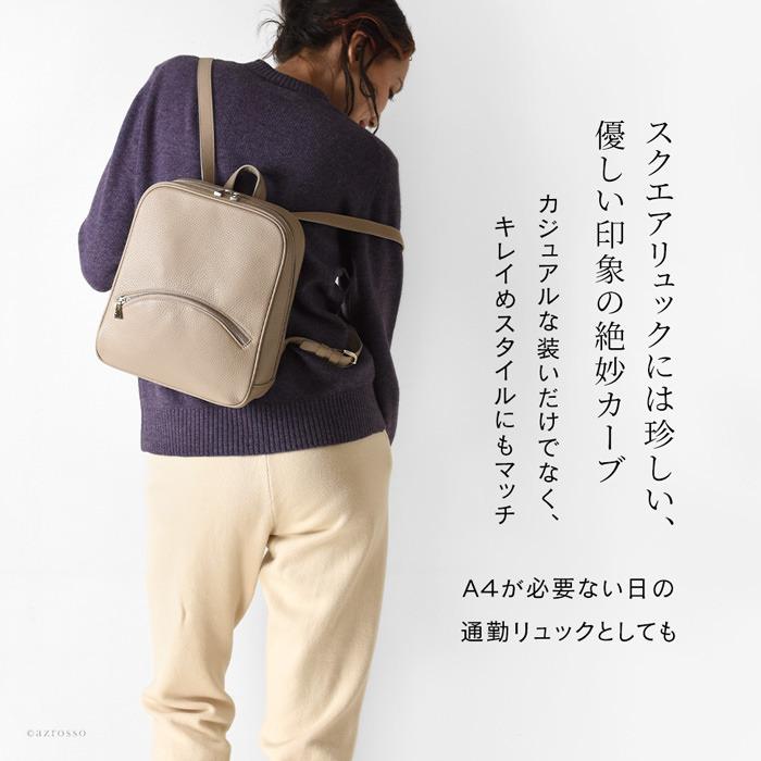 ミニ リュック レディース レザー 鞄 本革 日本製 ブランド ミニ リュック レディース レザー 鞄 本革 日本製 ブランド