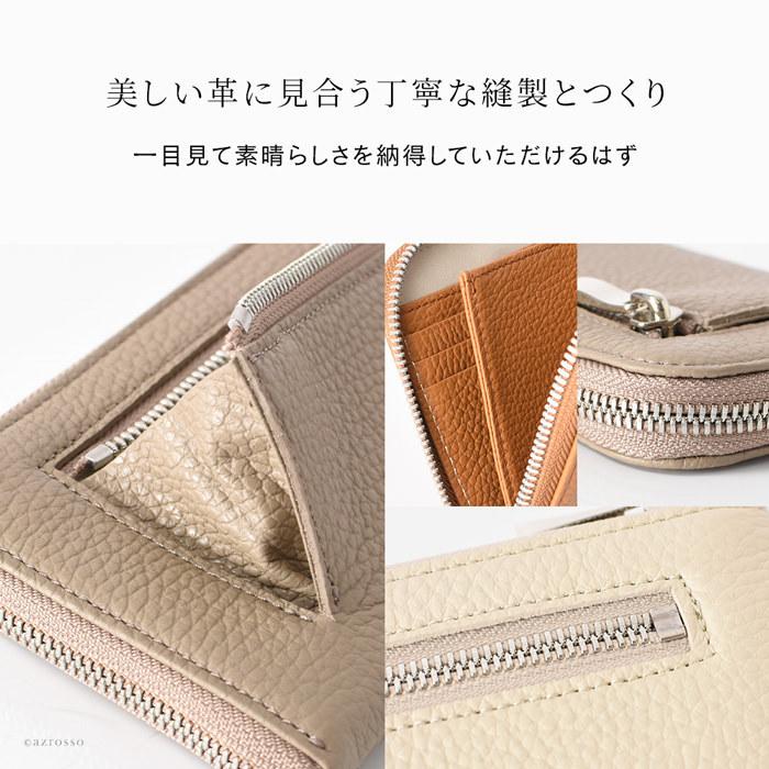 長財布 母 ギフト 30代 40代 50代 薄い L字 ファスナー 本革 カード大