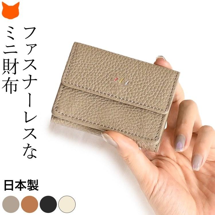 財布 母 ギフト 30代 40代 50代 レディース 小さめ ミニ 三 財布 母 ギフト 30代 40代 50代 レディース 小さめ ミニ 三