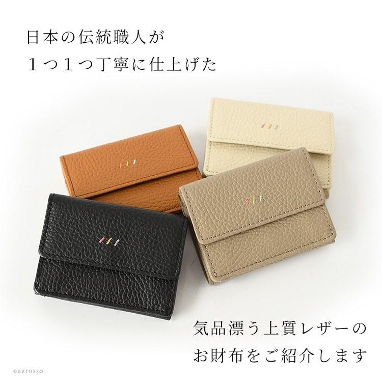 財布 母 ギフト 30代 40代 50代 レディース 小さめ ミニ 三 財布 母 ギフト 30代 40代 50代 レディース 小さめ ミニ 三