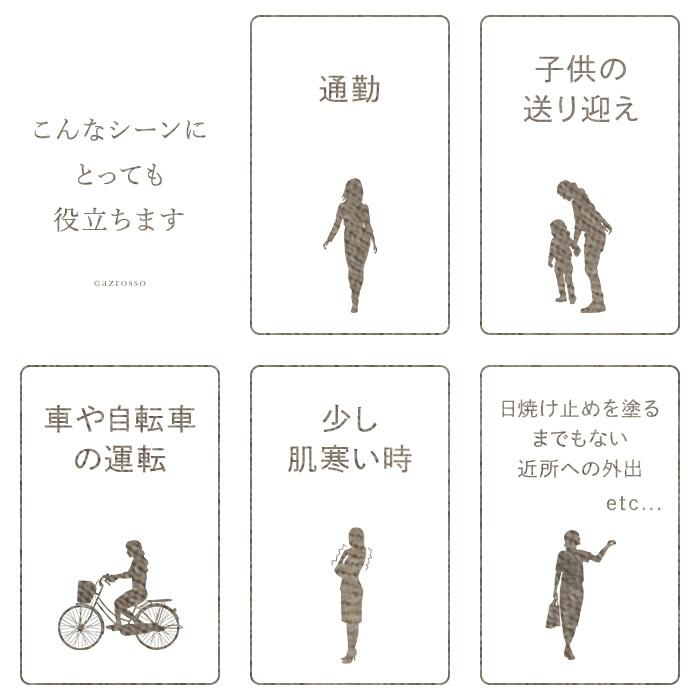 アームカバー uvカット おしゃれ 冷感 涼しい 夏 ロング 日本製 ブランド ソウキ 紫外線対策 バイカラー 綿 母の日 プレゼント ギフト 義母｜shinfulife-otherlife｜14