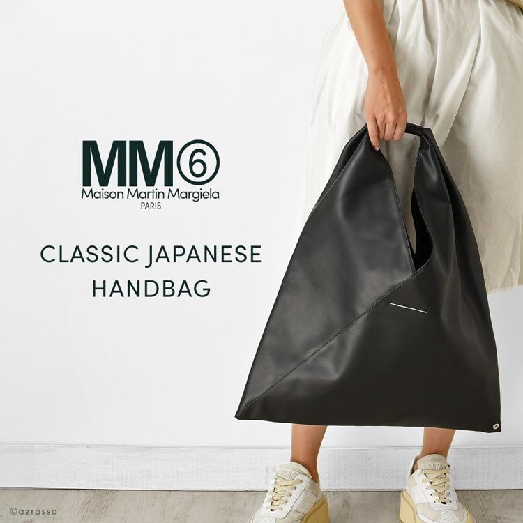 mm6 ジャパニーズ トート メゾンマルジェラ バッグ ブランド Maison Margiela トートバッグ レディース a4 シンプル 軽量  肩掛け 大きめ 黒 緑 S54WD0039P4313