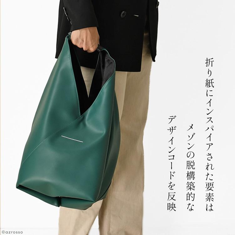 Maison Margiela MM6 バッグ ジャパニーズ トートバッグ CLASSIC Maison Margiela MM6 バッグ ジャパニーズ トートバッグ CLASSIC