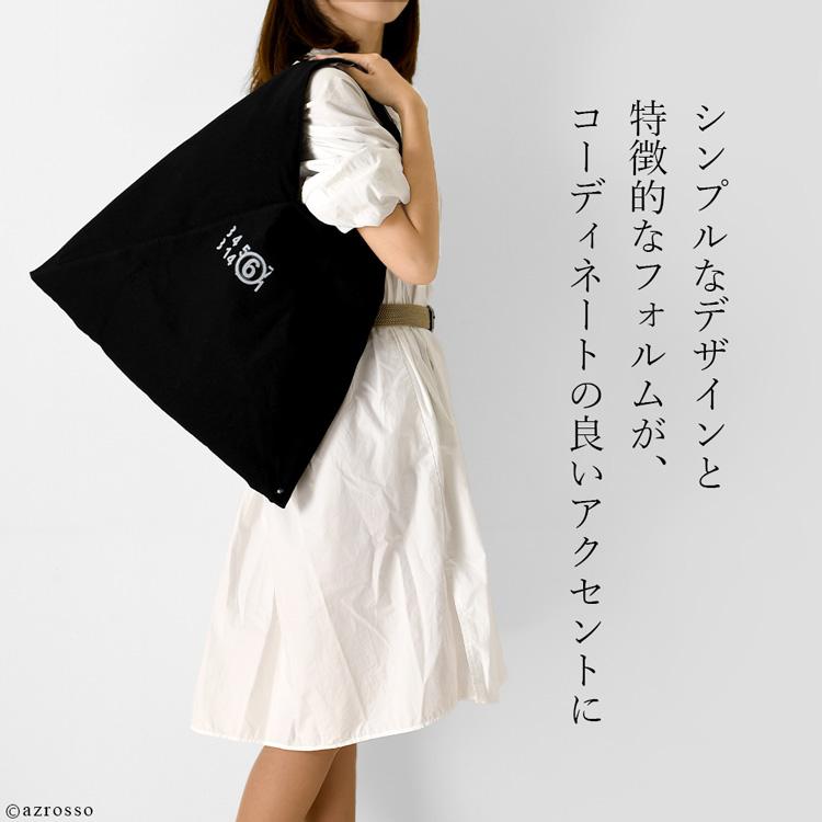 Maison Margiela mm6 ジャパニーズ トート メゾンマルジェラ Maison Margiela mm6 ジャパニーズ トート メゾンマルジェラ