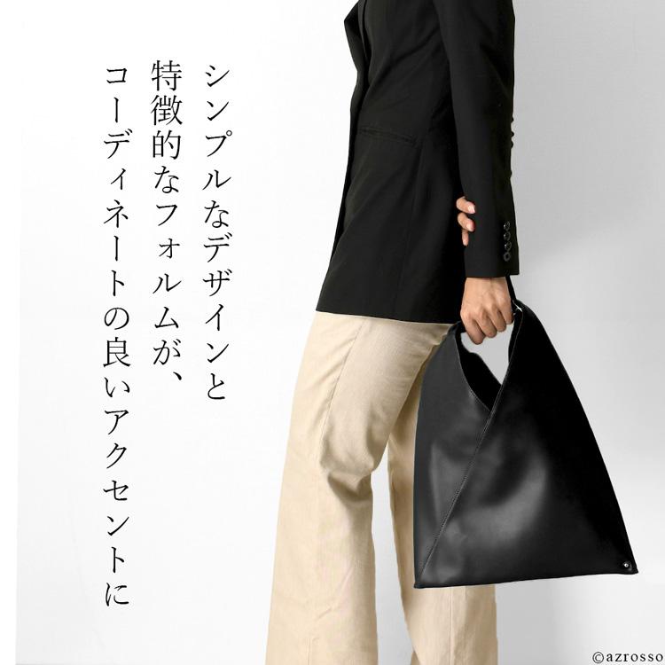 Maison Margiela mm6 ジャパニーズ バッグ メゾンマルジェラ