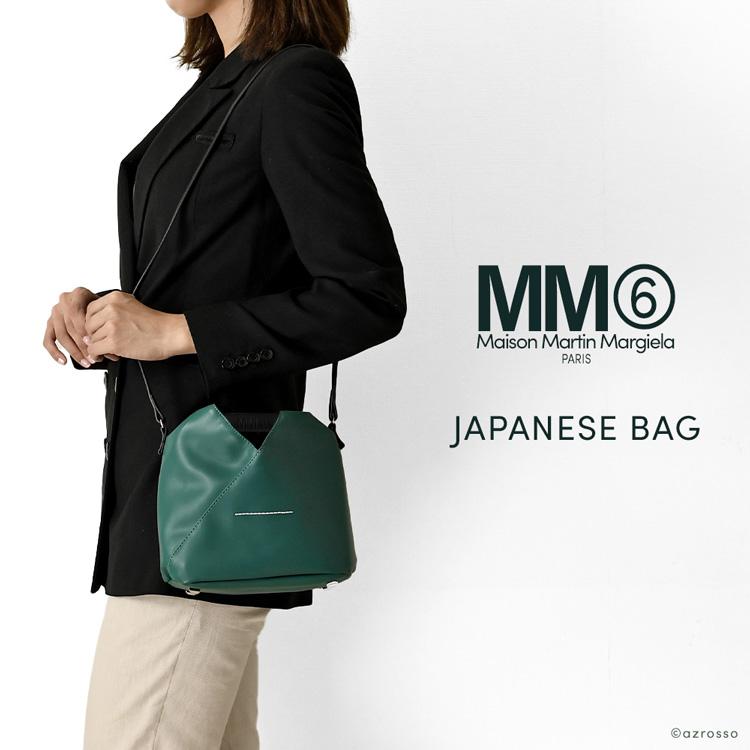 Maison Margiela mm6 ジャパニーズ バッグ メゾンマルジェラ Maison Margiela mm6 ジャパニーズ バッグ メゾンマルジェラ