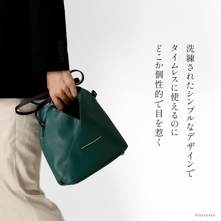 Maison Margiela mm6 ジャパニーズ バッグ メゾンマルジェラ Maison Margiela mm6 ジャパニーズ バッグ メゾンマルジェラ