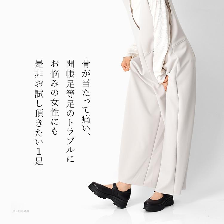 MONET 日本製 ストラップ パンプス 革 ローヒール ストラップ MONET 日本製 ストラップ パンプス 革 ローヒール ストラップ