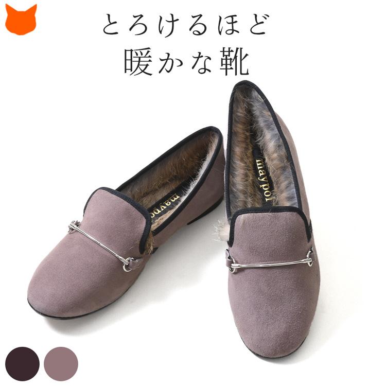 オペラシューズ スエード フラット パンプス ラビット ファー シューズ  