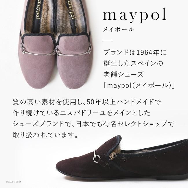オペラシューズ スエード フラット パンプス ラビット ファー シューズ ぺたんこ ブラック 黒 グレー 大きい サイズ 25cm 26cm Mpemme シンフーライフアザーライフ 通販 Yahoo ショッピング