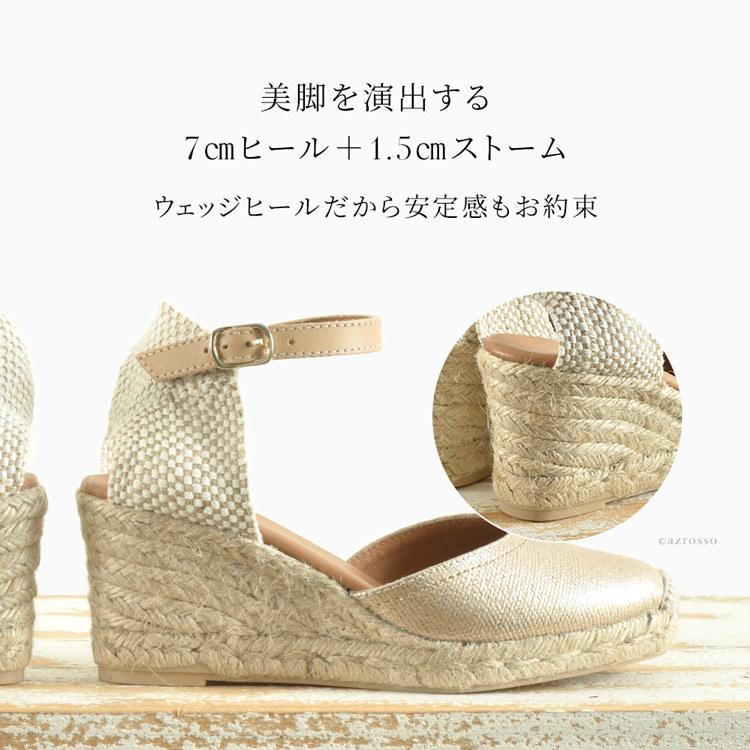 maypol エスパドリーユ サンダル 厚底 レディース ウェッジ