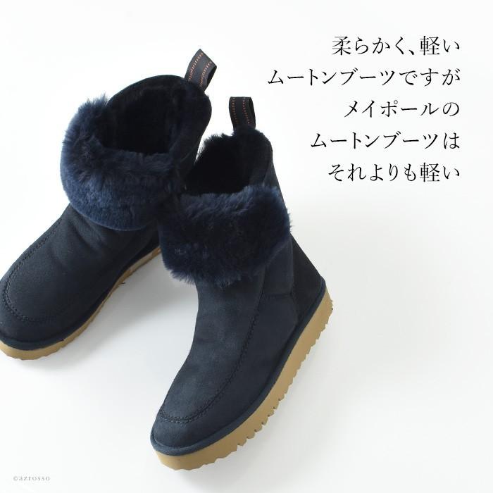 maypol スペイン製 ムートンブーツ ムートン レディース ショート