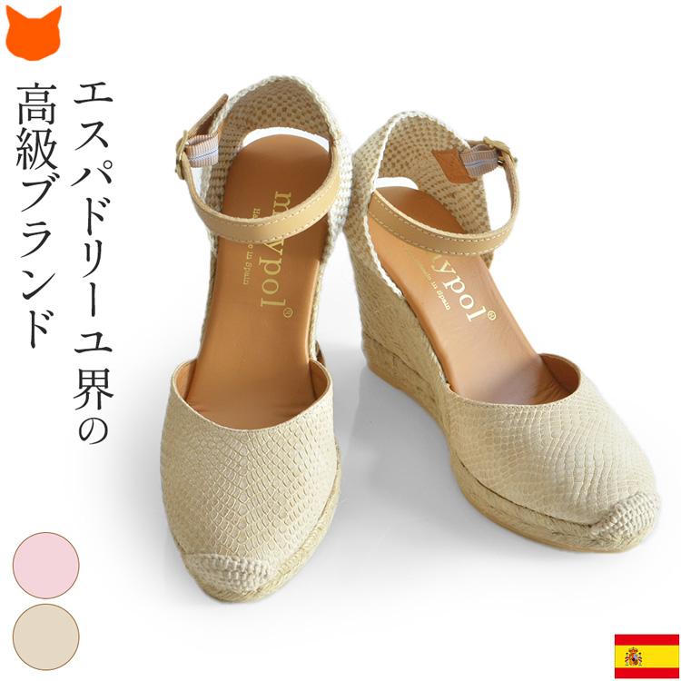 maypol サンダル エスパドリーユ ウェッジソール 本革 厚底 8.5 maypol サンダル エスパドリーユ ウェッジソール 本革 厚底 8.5