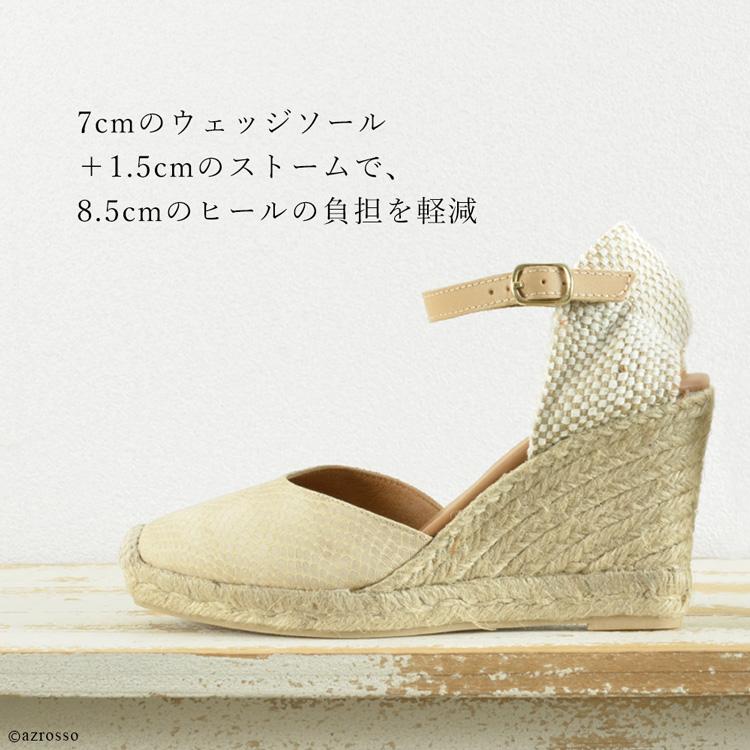 maypol サンダル エスパドリーユ ウェッジソール 本革 厚底 8.5 maypol サンダル エスパドリーユ ウェッジソール 本革 厚底 8.5
