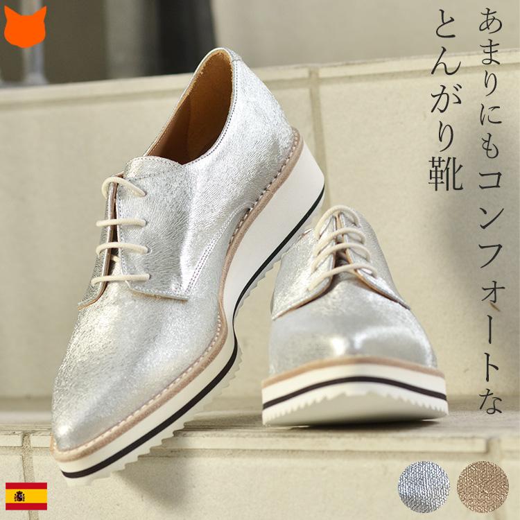 maypol 本革 スニーカー 軽量 シルバー オックスフォード maypol 本革 スニーカー 軽量 シルバー オックスフォード