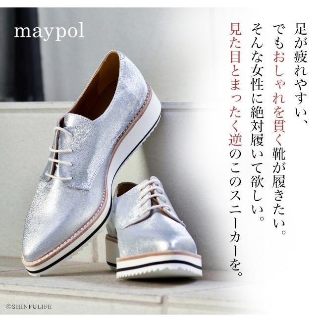 本革 スニーカー 軽量 シルバー オックスフォード コンフォート シューズ レディース おしゃれ ポインテッドトゥ ヒール 4cm スニーカー ゴールド メイポール Mppadova シンフーライフアザーライフ 通販 Yahoo ショッピング