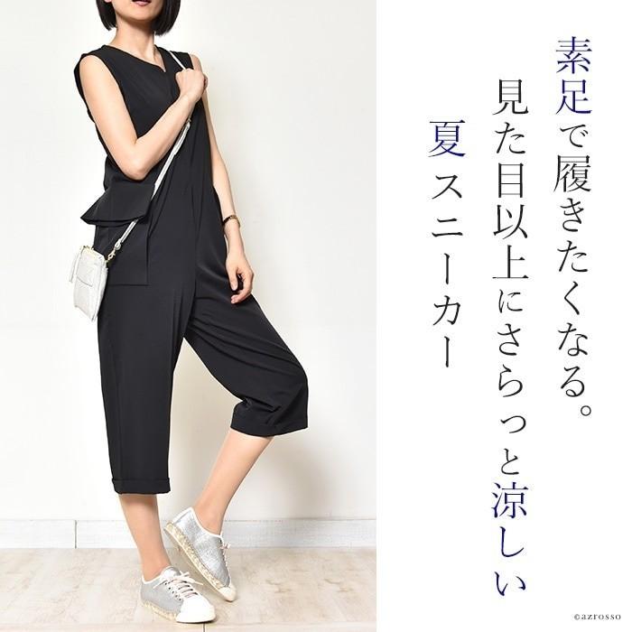 maypol スニーカー シルバー エスパドリーユ 本革 厚底