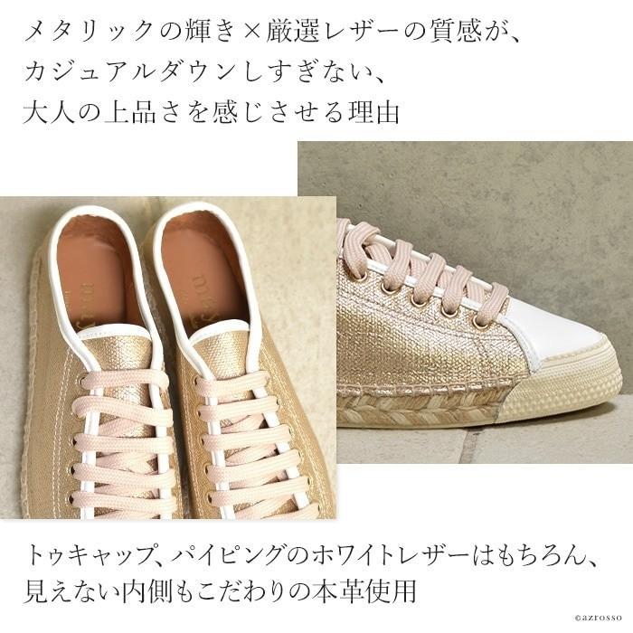 maypol スニーカー シルバー エスパドリーユ 本革 厚底
