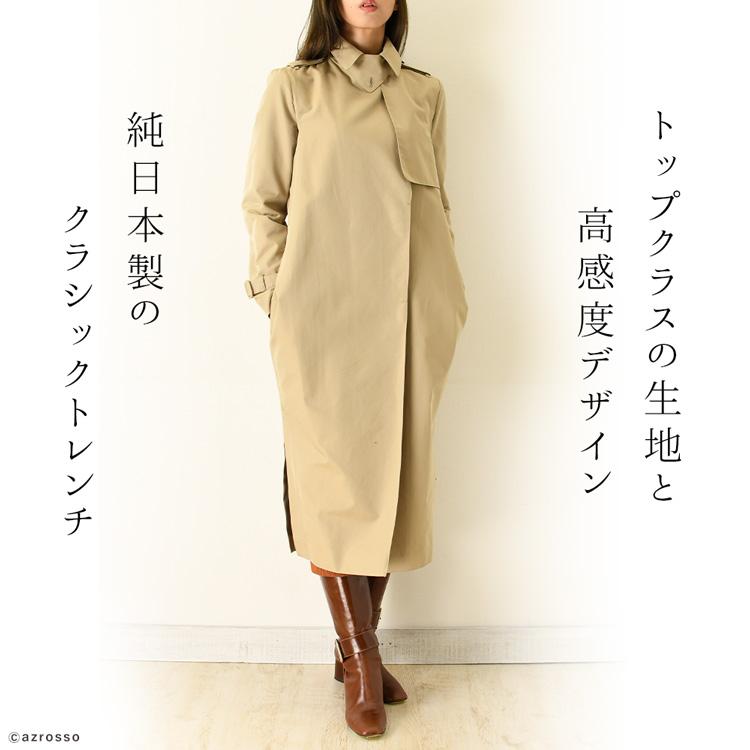 マヌカンズジャポン トレンチ コート 撥水 コクーン レディース マヌカンズジャポン トレンチ コート 撥水 コクーン レディース