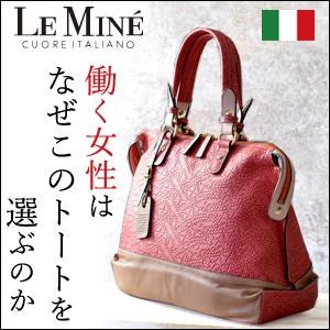 イタリア製 ビジネス トート バッグ 本革 レザー バッグ 肩掛け 大きめ 大容量 通勤 レディース ビジネスバッグ ブランド 軽い 軽量 レッド Mr14a19 シンフーライフアザーライフ 通販 Yahoo ショッピング