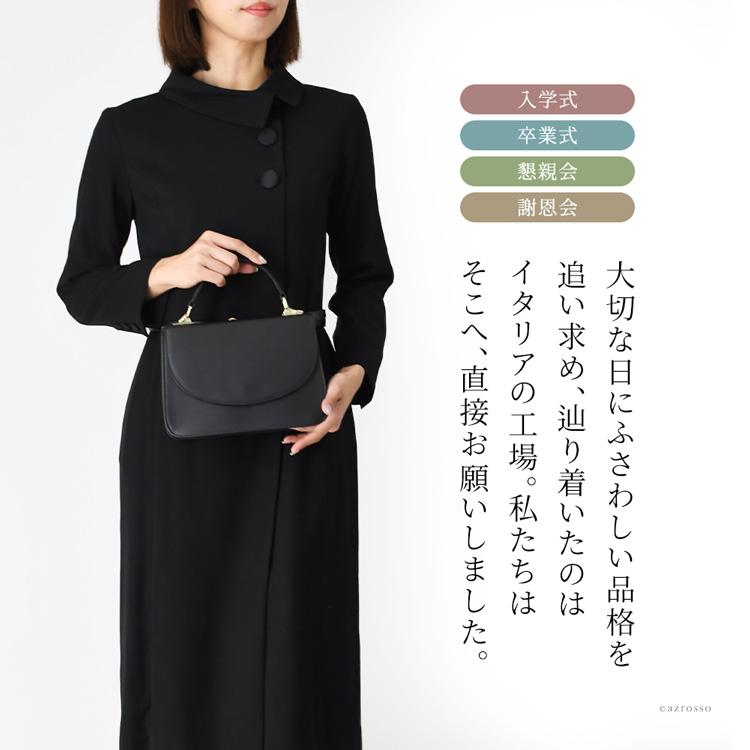 小さめ ハンドバッグ 卒業式 入学式 母 黒 セレモニーバッグ 本革