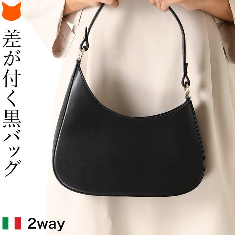 セレモニーバッグ ハンドバッグ イタリア製 本革 レディース 小さめ 