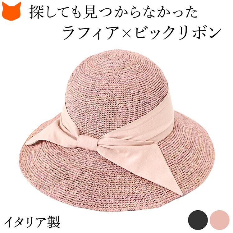 イタリア製 ラフィア ハット 帽子 レディース 夏 uv カット 大きい
