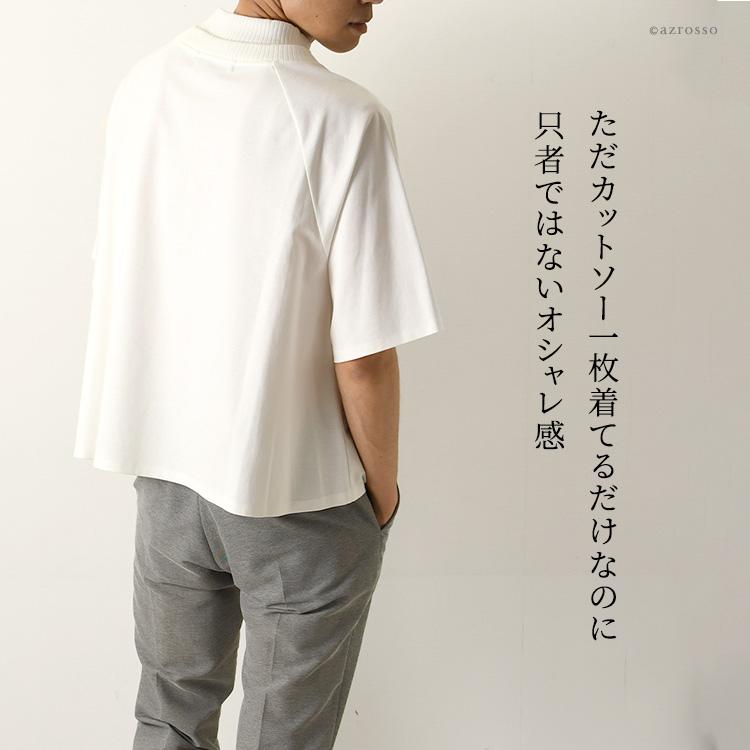 FIDES モックネック半袖シャツ　tシャツ　ネイビー　ホワイト FIDES モックネック半袖シャツ tシャツ ネイビー ホワイト 販売