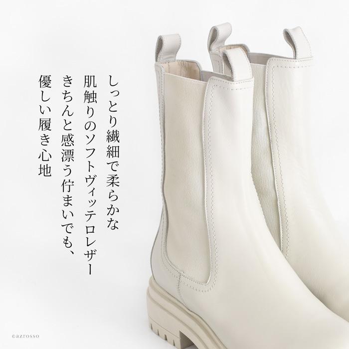 サイドゴア ブーツ レディース 本革 イタリア製 ショート チェルシー