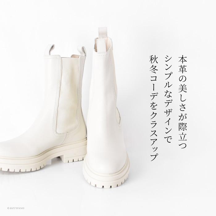 サイドゴア ブーツ レディース 本革 イタリア製 ショート チェルシー