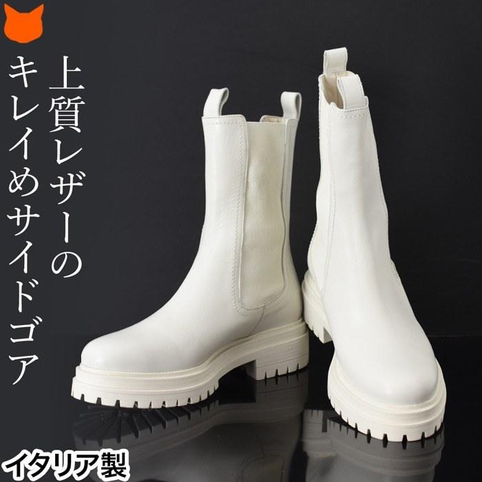 アウトレット】 【キャンセル・返品・交換不可】 サイドゴア ブーツ 
