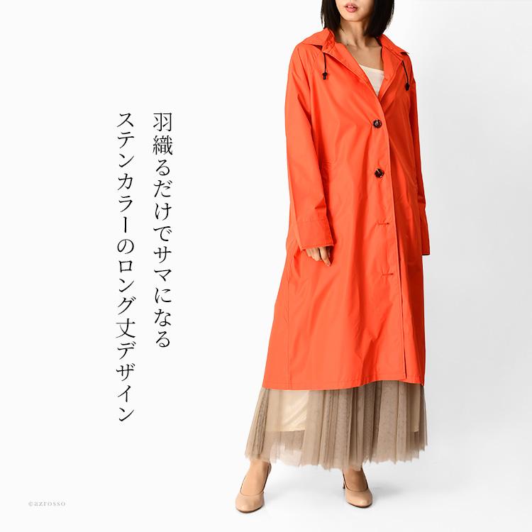 nifty colors レインコート レディース ロング おしゃれ 撥水 nifty colors レインコート レディース ロング おしゃれ 撥水
