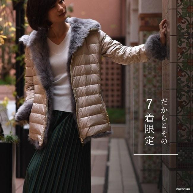 ダウンコート ダウンジャケット ショート 丈 レディース 軽い イタリア ブランド 暖かい アウター フード ファー ベージュ グレー 冬 おしゃれ Nip15t500 ブランドセレクト シンフーライフアザーライフ 通販 Yahoo ショッピング