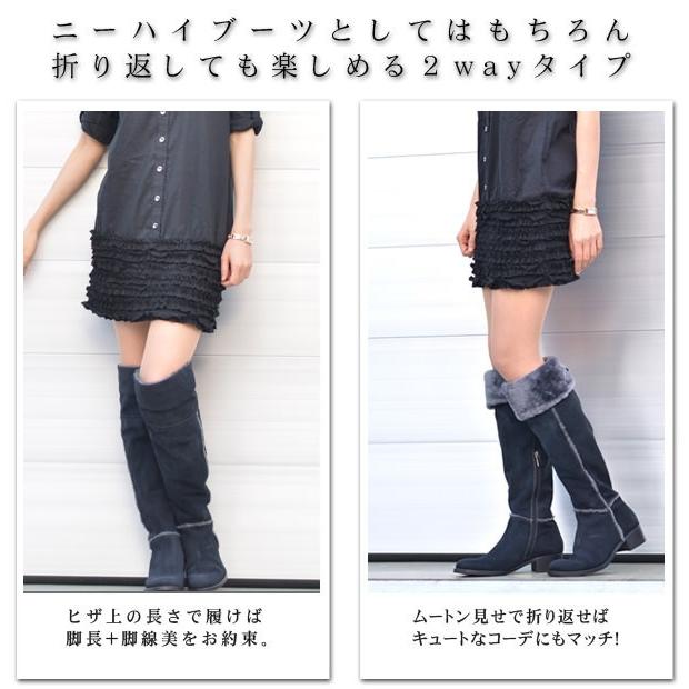 イタリア製 ニーハイ ムートンブーツ ロング ブーツ レディース ローヒール 暖かい スエードブーツ ボア グレー ブラック 黒 大きいサイズ 25 26 Obmn シンフーライフアザーライフ 通販 Yahoo ショッピング