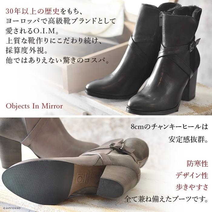 OBJECTS IN MIRROR イタリア製 ショートブーツ ブーティ ブラック 黒 