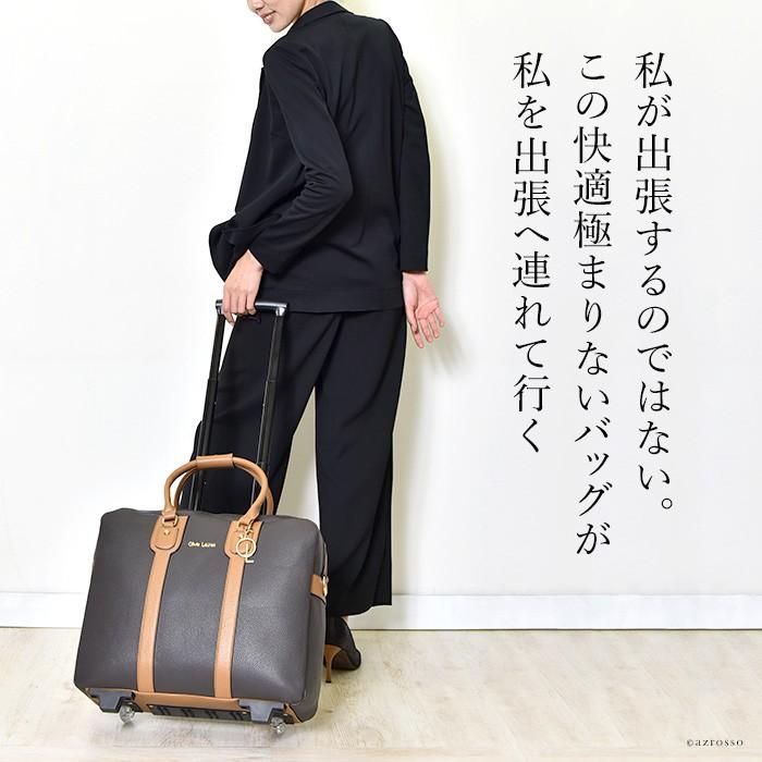 ビジネス キャリーバッグ レディース 横型 キャリーケース 女性 仕事 