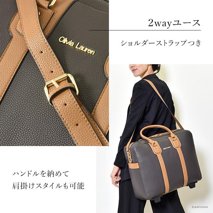 ビジネス キャリーバッグ 母の日 レディース 横型 キャリーケース 女性